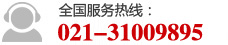 聚注（上海）工業(yè)設(shè)備有限公司